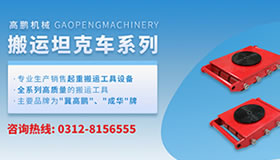 黑龍江搬運坦克車廠批發